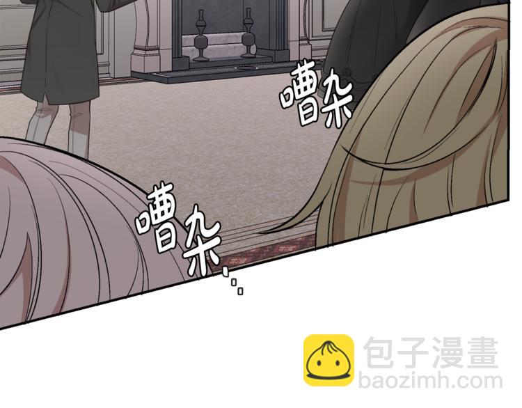 人間清醒小姐妹 - 第1話 繼承遺產(3/5) - 8