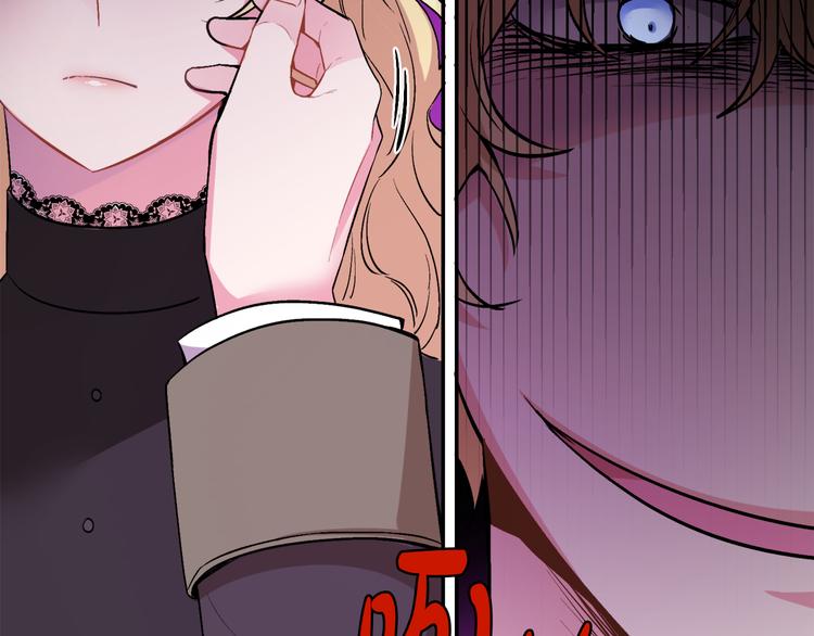 人間清醒小姐妹 - 第1話 繼承遺產(3/5) - 2