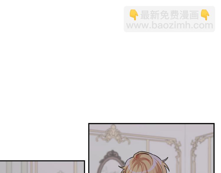 人間清醒小姐妹 - 第1話 繼承遺產(3/5) - 4