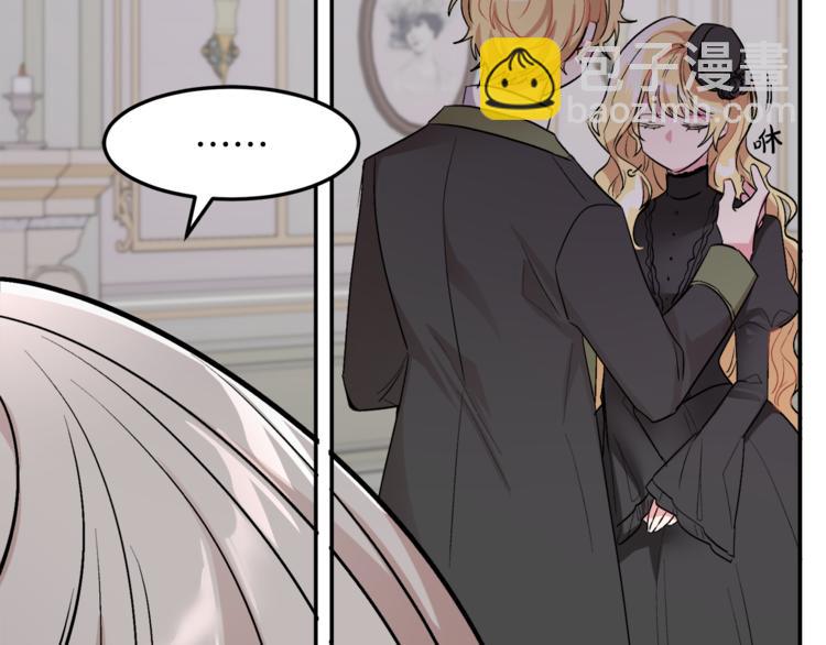 人間清醒小姐妹 - 第1話 繼承遺產(3/5) - 5