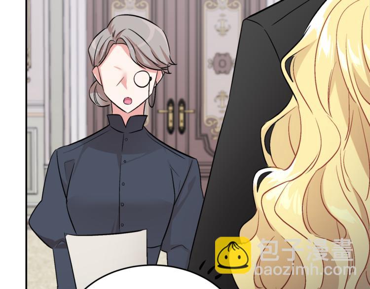 人間清醒小姐妹 - 第1話 繼承遺產(3/5) - 8