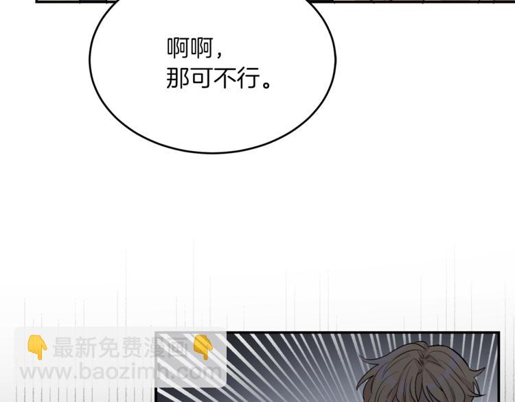 人間清醒小姐妹 - 第1話 繼承遺產(3/5) - 1