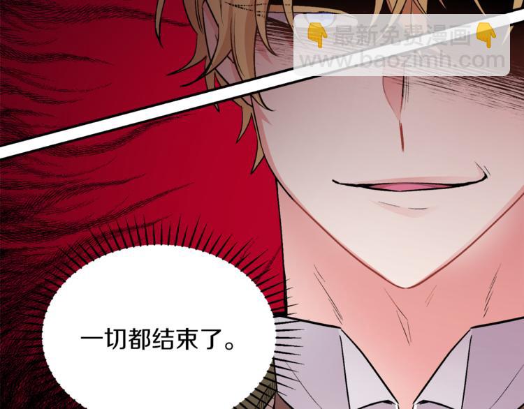 人間清醒小姐妹 - 第1話 繼承遺產(3/5) - 5