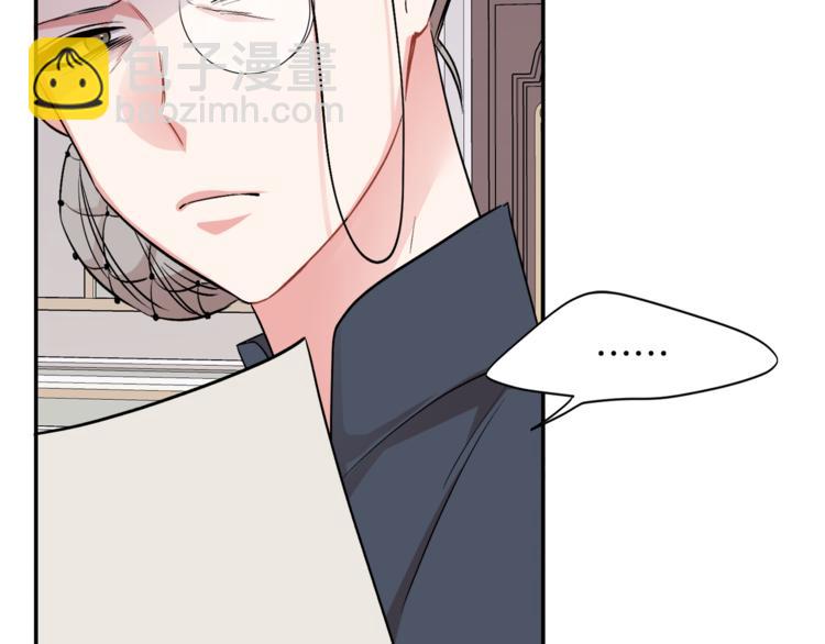 人間清醒小姐妹 - 第1話 繼承遺產(3/5) - 1