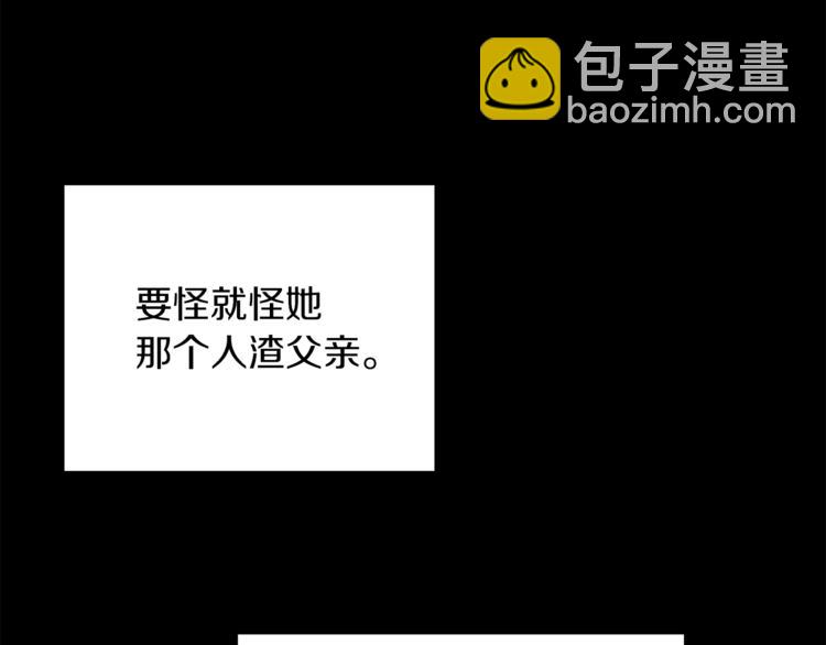 人間清醒小姐妹 - 第1話 繼承遺產(1/5) - 6