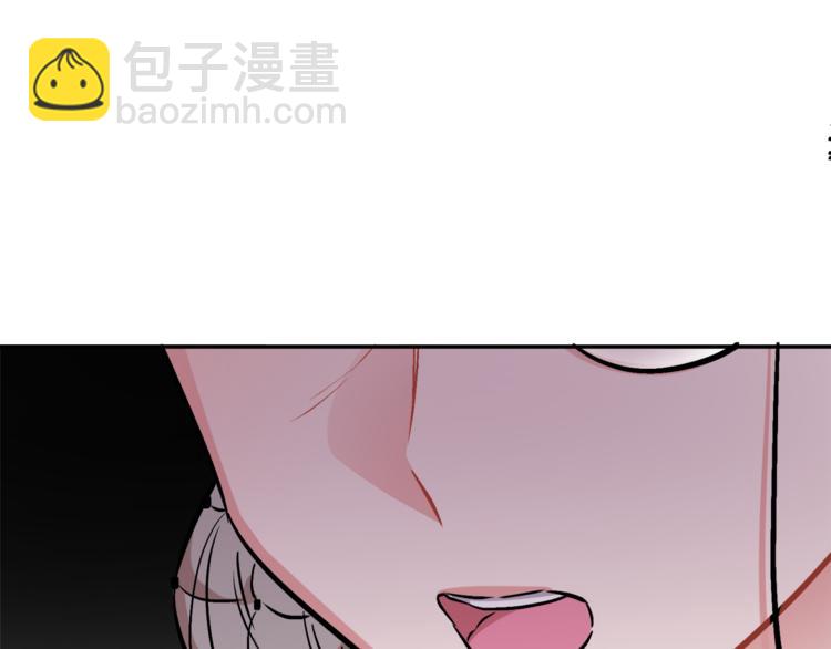 人間清醒小姐妹 - 第1話 繼承遺產(3/5) - 8