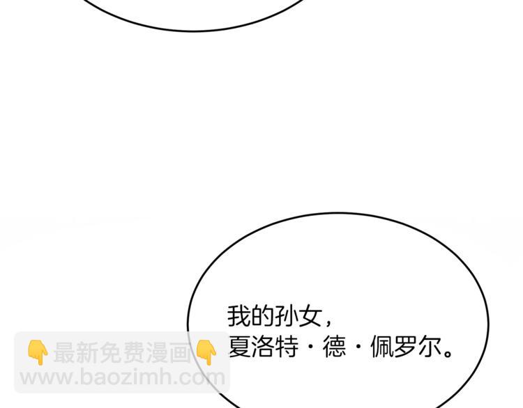 人間清醒小姐妹 - 第1話 繼承遺產(3/5) - 2