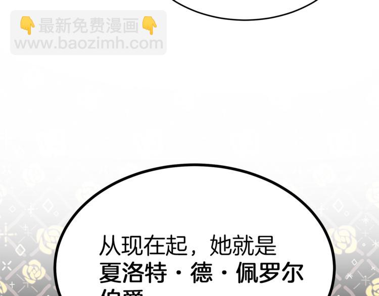 人間清醒小姐妹 - 第1話 繼承遺產(3/5) - 3