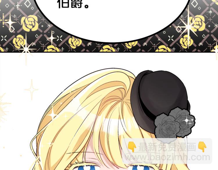 人間清醒小姐妹 - 第1話 繼承遺產(3/5) - 4