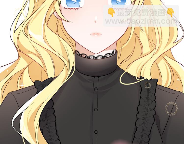 人間清醒小姐妹 - 第1話 繼承遺產(3/5) - 5