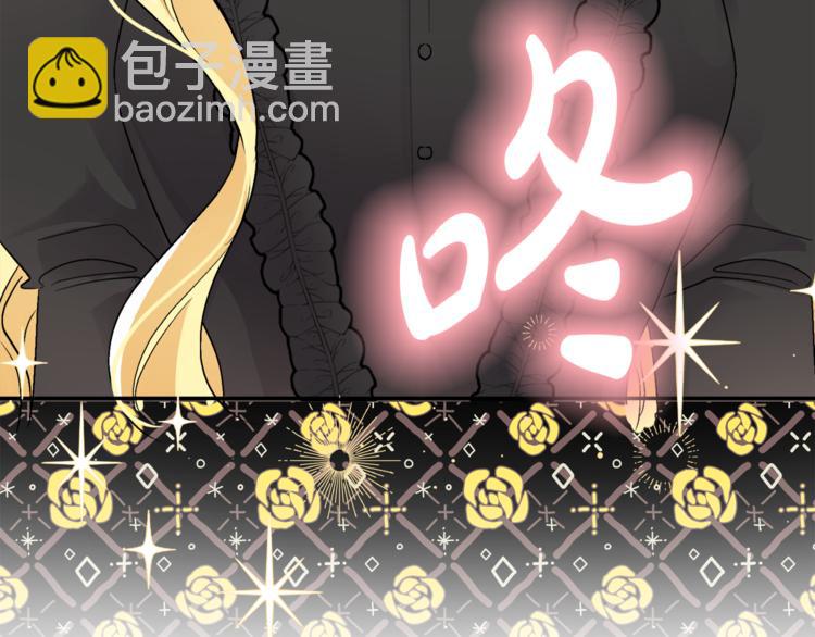 人間清醒小姐妹 - 第1話 繼承遺產(3/5) - 6