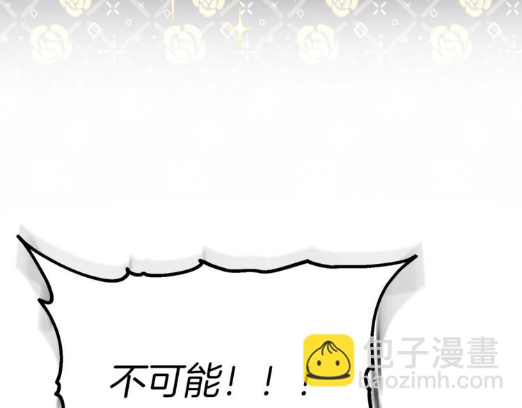 人間清醒小姐妹 - 第1話 繼承遺產(4/5) - 5