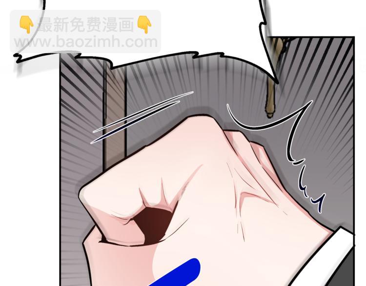 人間清醒小姐妹 - 第1話 繼承遺產(4/5) - 6