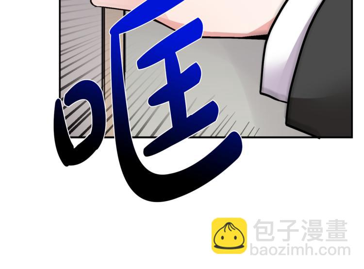 人間清醒小姐妹 - 第1話 繼承遺產(4/5) - 7