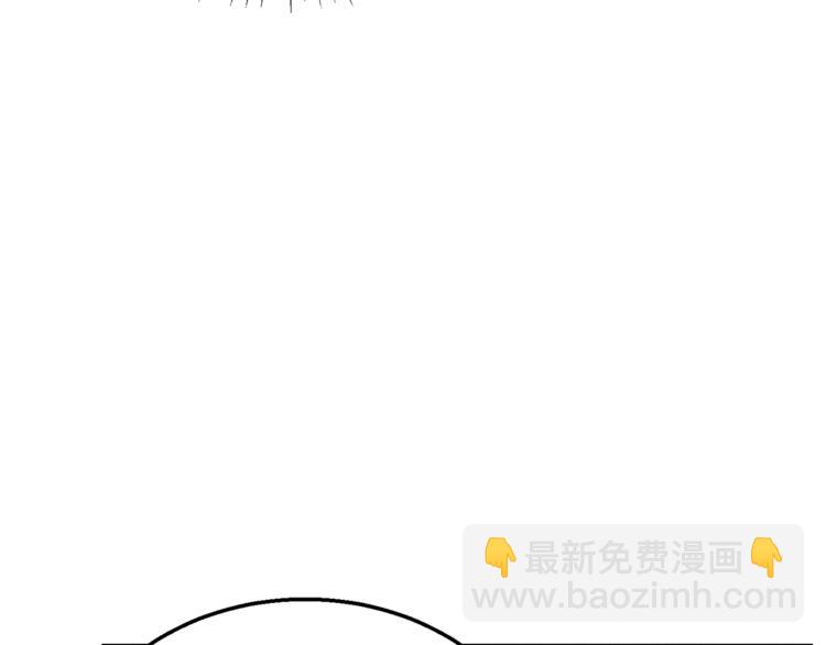 人間清醒小姐妹 - 第1話 繼承遺產(4/5) - 6