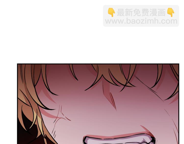 人間清醒小姐妹 - 第1話 繼承遺產(4/5) - 2