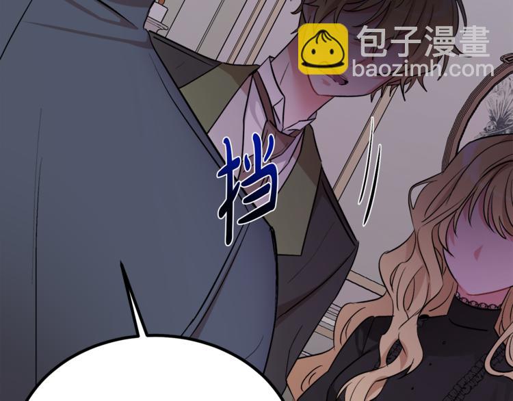 人間清醒小姐妹 - 第1話 繼承遺產(4/5) - 5