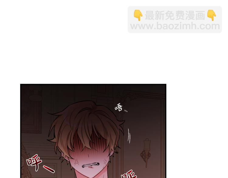 人間清醒小姐妹 - 第1話 繼承遺產(4/5) - 7