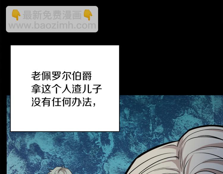 人間清醒小姐妹 - 第1話 繼承遺產(1/5) - 2