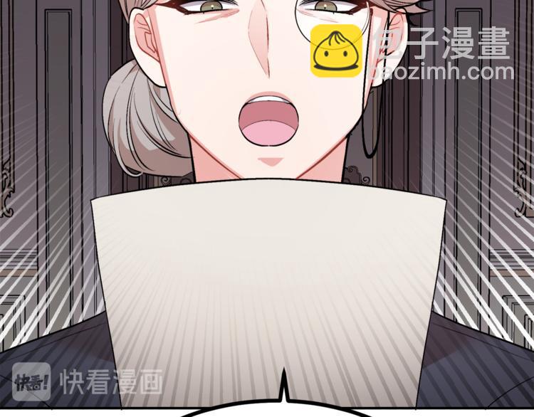 人間清醒小姐妹 - 第1話 繼承遺產(4/5) - 3