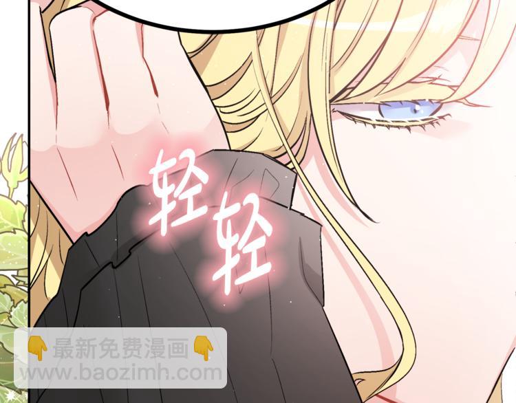 人間清醒小姐妹 - 第1話 繼承遺產(4/5) - 6