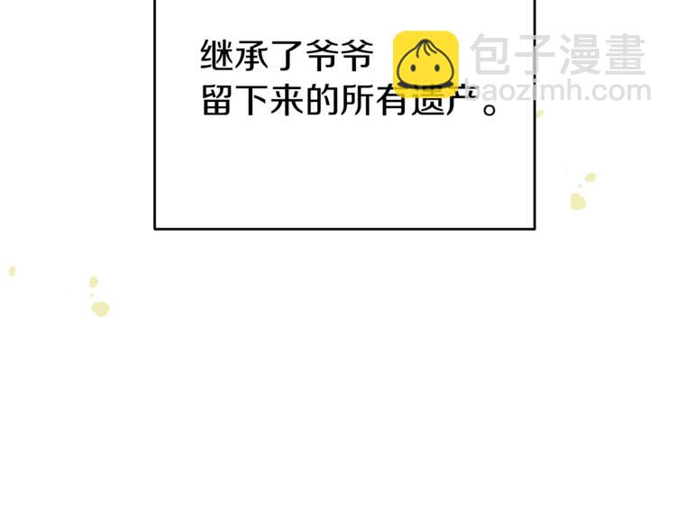 人間清醒小姐妹 - 第1話 繼承遺產(4/5) - 1