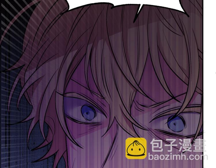 人間清醒小姐妹 - 第1話 繼承遺產(4/5) - 3