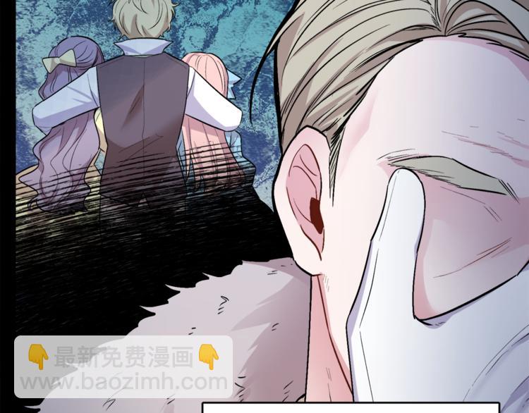 人間清醒小姐妹 - 第1話 繼承遺產(1/5) - 3