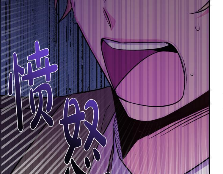 人間清醒小姐妹 - 第1話 繼承遺產(4/5) - 4