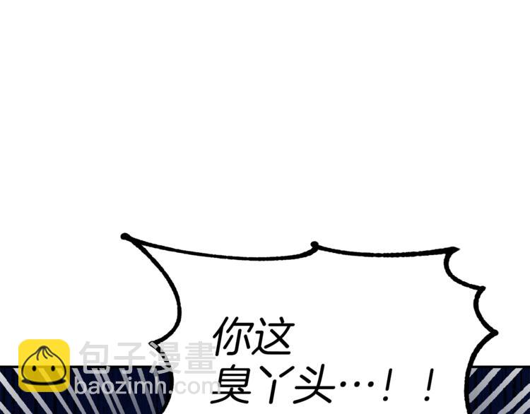 人間清醒小姐妹 - 第1話 繼承遺產(4/5) - 6