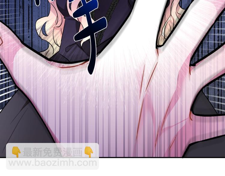 人間清醒小姐妹 - 第1話 繼承遺產(4/5) - 8