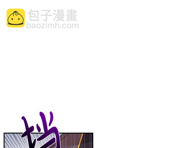 人間清醒小姐妹 - 第1話 繼承遺產(4/5) - 1