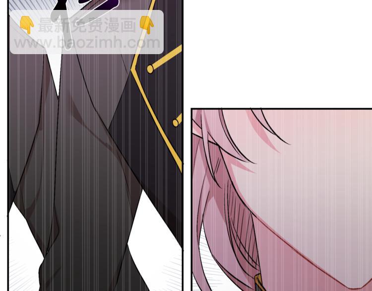 人間清醒小姐妹 - 第1話 繼承遺產(4/5) - 2