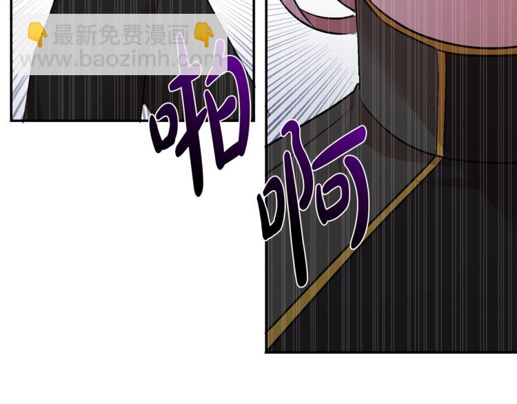 人間清醒小姐妹 - 第1話 繼承遺產(4/5) - 3