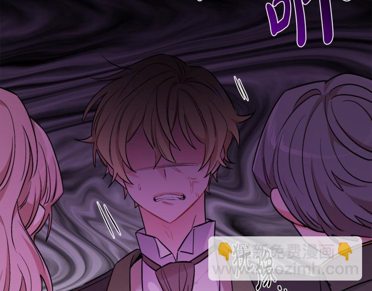 人間清醒小姐妹 - 第1話 繼承遺產(4/5) - 5