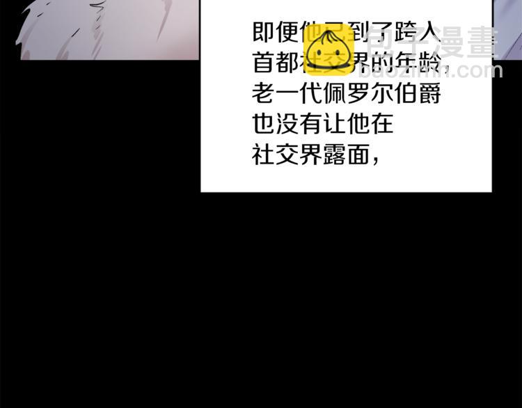 人間清醒小姐妹 - 第1話 繼承遺產(1/5) - 4