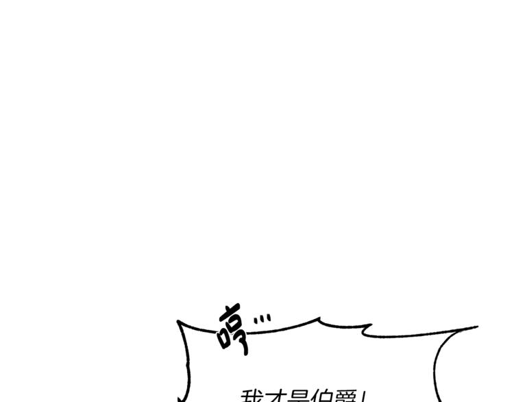 人間清醒小姐妹 - 第1話 繼承遺產(5/5) - 6