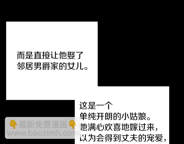 人間清醒小姐妹 - 第1話 繼承遺產(1/5) - 5