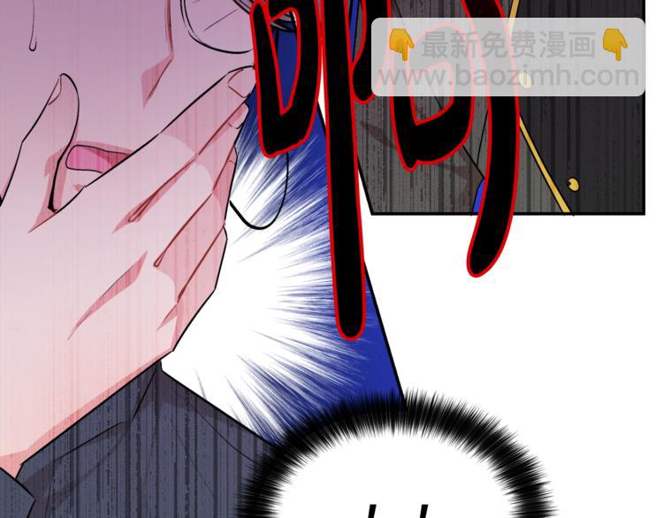 人間清醒小姐妹 - 第1話 繼承遺產(5/5) - 6