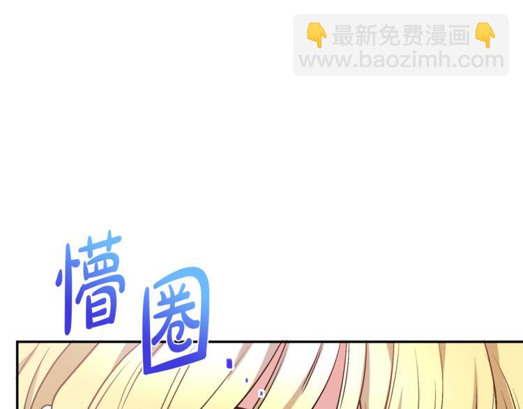 人間清醒小姐妹 - 第1話 繼承遺產(5/5) - 2