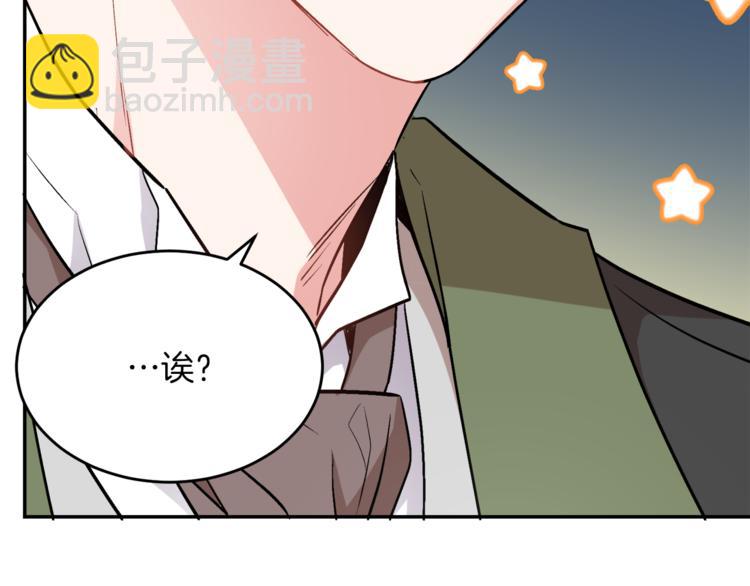 人間清醒小姐妹 - 第1話 繼承遺產(5/5) - 4