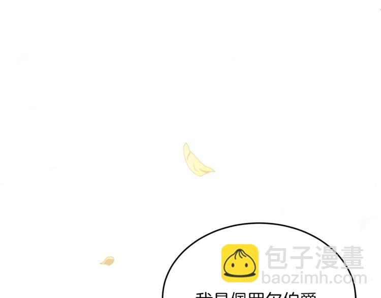 人間清醒小姐妹 - 第1話 繼承遺產(5/5) - 5