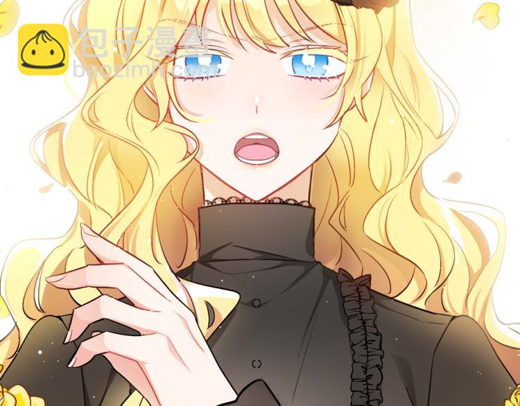 人間清醒小姐妹 - 第1話 繼承遺產(5/5) - 1