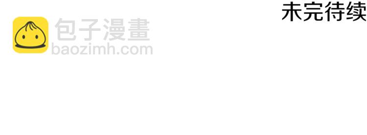 人間清醒小姐妹 - 第1話 繼承遺產(5/5) - 4