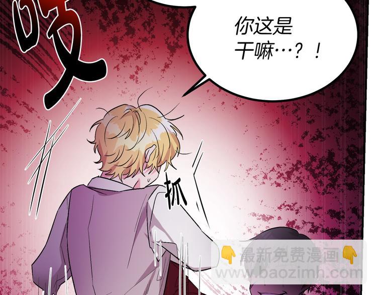 人間清醒小姐妹 - 第1話 繼承遺產(5/5) - 6