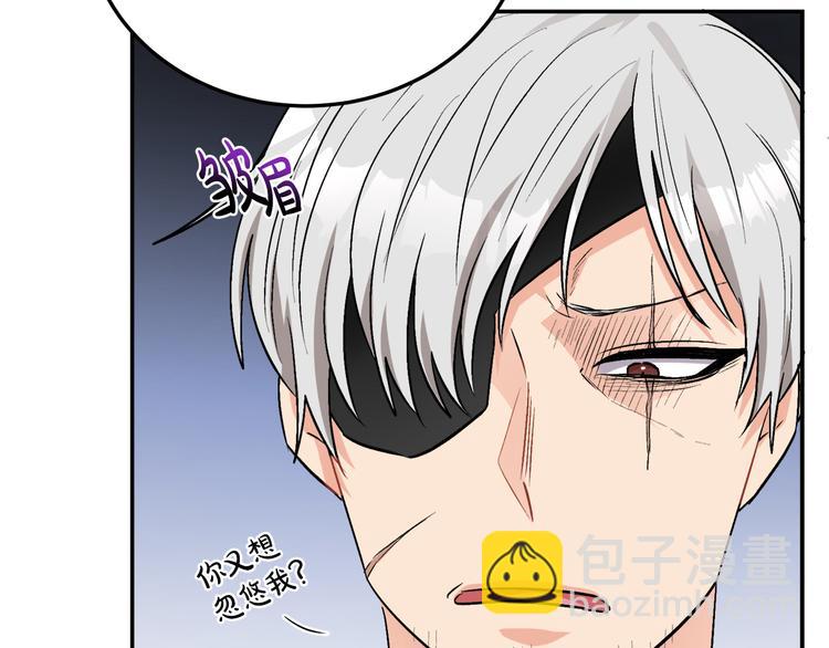 人間清醒小姐妹 - 第1話 繼承遺產(5/5) - 3