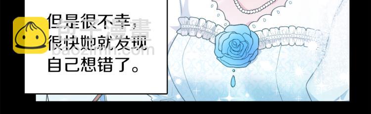 人間清醒小姐妹 - 第1話 繼承遺產(1/5) - 7