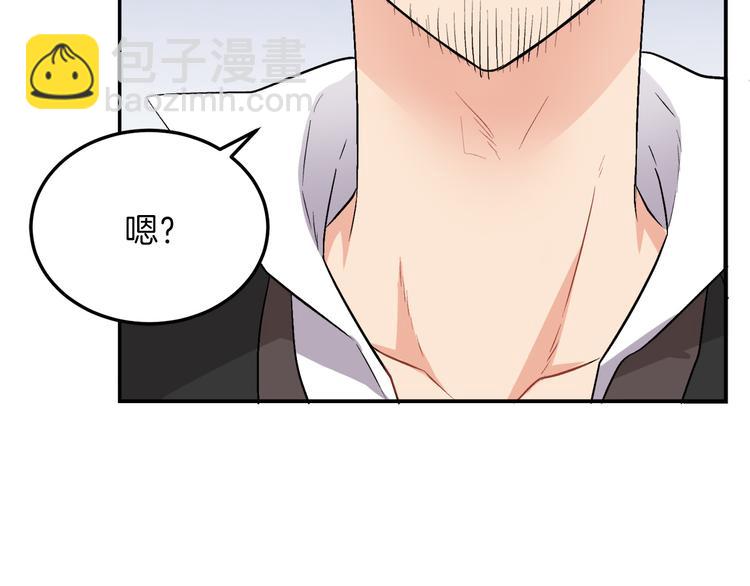 人間清醒小姐妹 - 第1話 繼承遺產(5/5) - 4