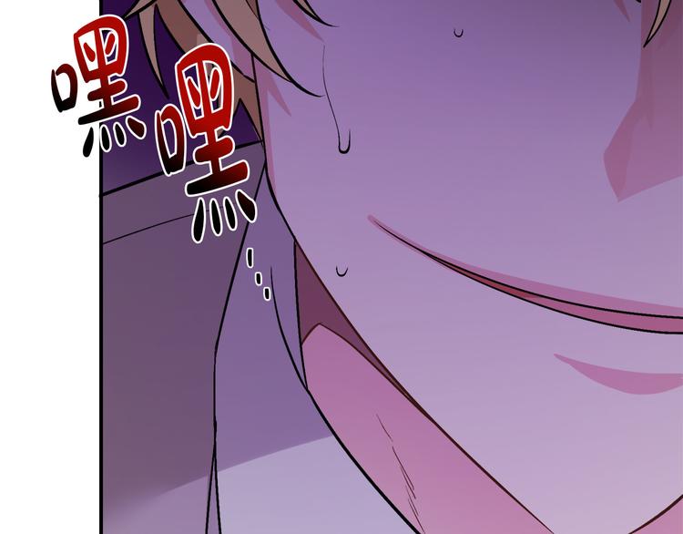 人間清醒小姐妹 - 第1話 繼承遺產(5/5) - 1