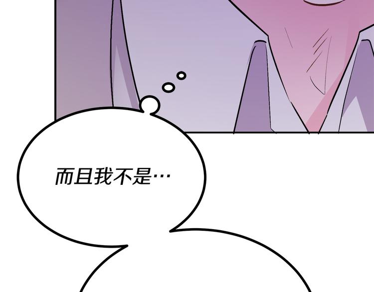 人間清醒小姐妹 - 第1話 繼承遺產(5/5) - 2